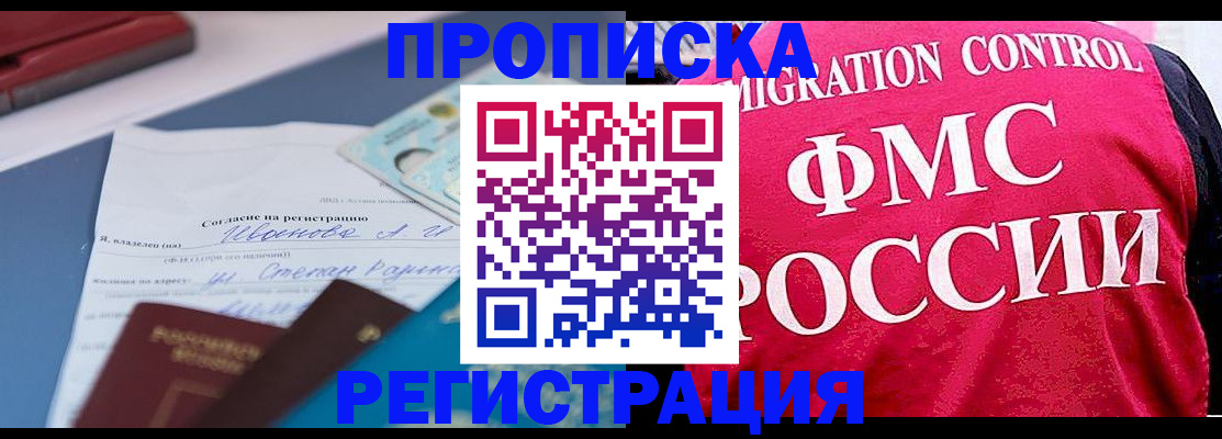 форма 3 в Краснозаводске